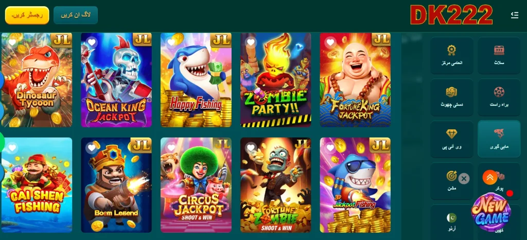 DK222 casino game banner showing luxury golden DK222 text with poker cards, dice, and coins for online gaming