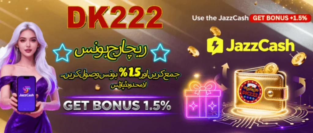 DK222 feature image with golden logo, cards, dice, and coins for online casino gaming