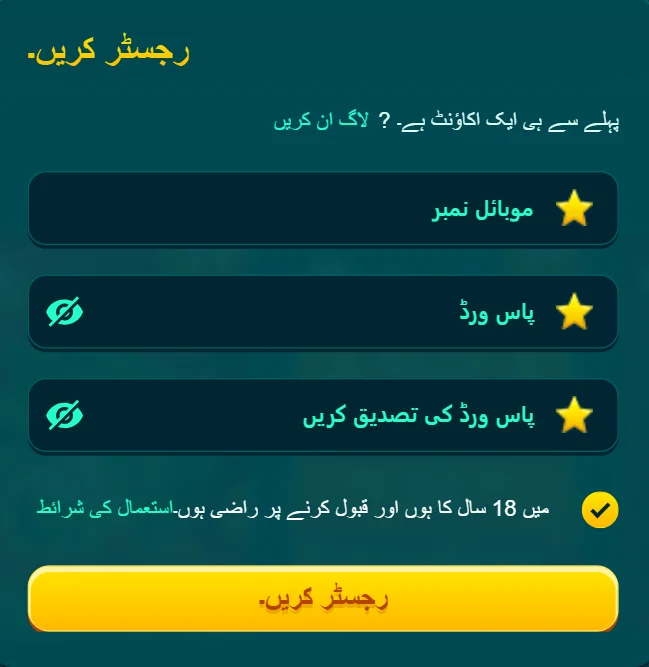 DK222 game registration image showing signup form for casino gaming account creation