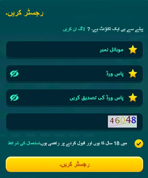 Done999 registration page with quick and secure account signup form