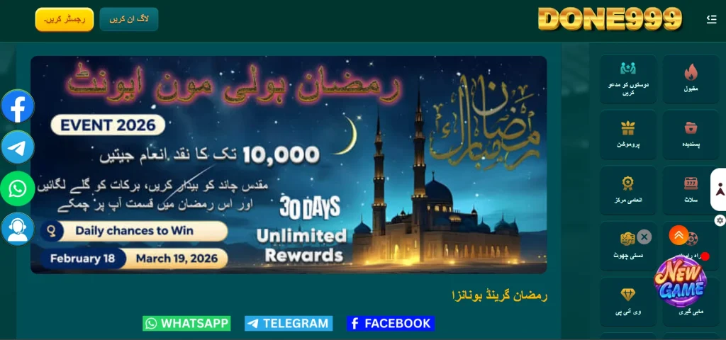 Done999 rewards and bonus offers with real money prizes