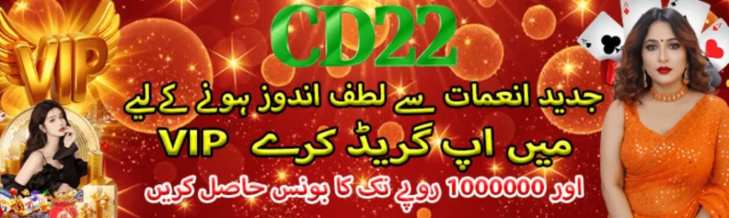 ZD22 Game Vip Bonuses