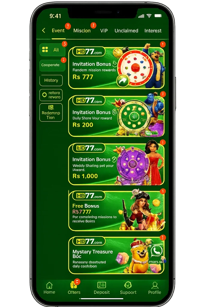 HD77 Game Offers